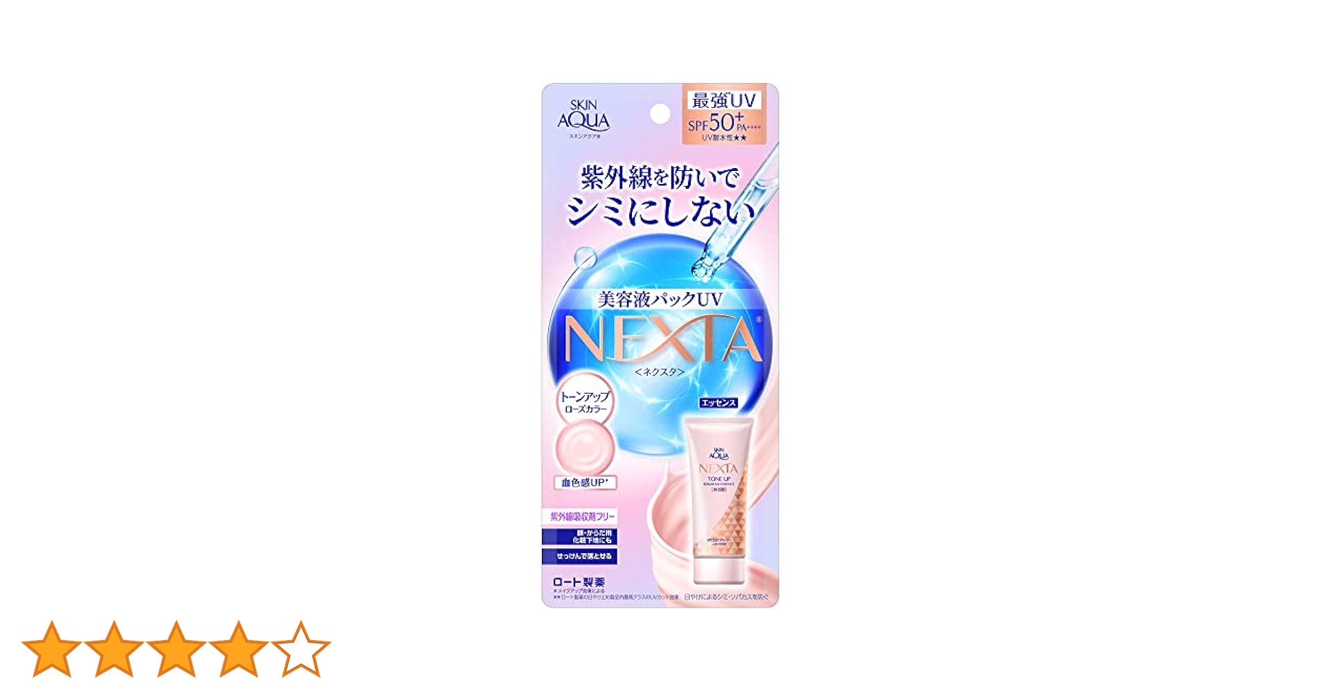 Amazon.co.jp: スキンアクア(SKIN AQUA) ネクスタトーンアップ
